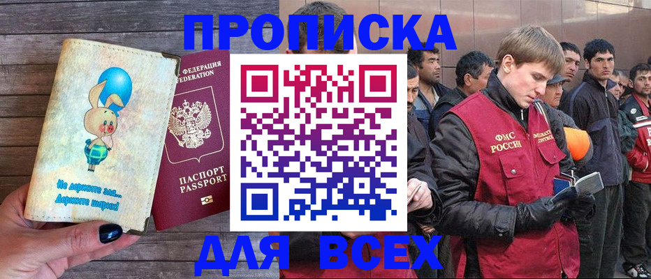 временная регистрация госуслуги в Киреевске